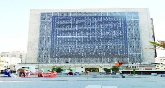 " جدارية آية الكرسي " تحظى باهتمام زوار طيبة بـ " جادة قباء "