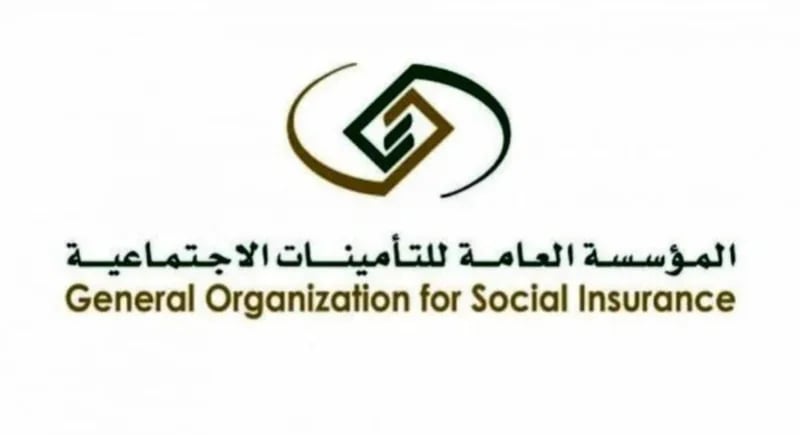 التأمينات الاجتماعية تعلن عن حالات استحقاق المعاش