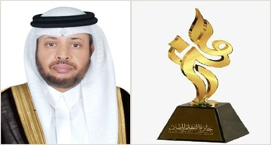 " تعليم الليث " يعتمد أسماء المرشحين والمرشحات لجائزة التعليم للتميز