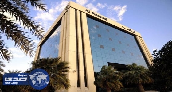 " راشد الراشد " تعلن عن وظائف شاغرة بالدمام وجدة