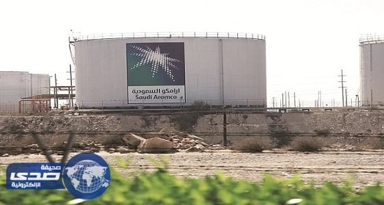 " أرامكو " تغلق باب التقديم لبرنامج التدرج لخريجي الثانوية اليوم