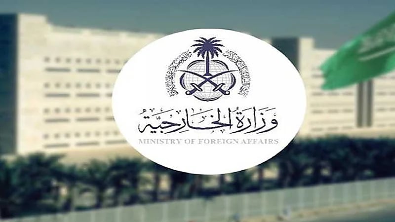 إطلاق خدمة إصدار تأشيرة زيارة الأعمال مستثمر زائر إلكترونياً