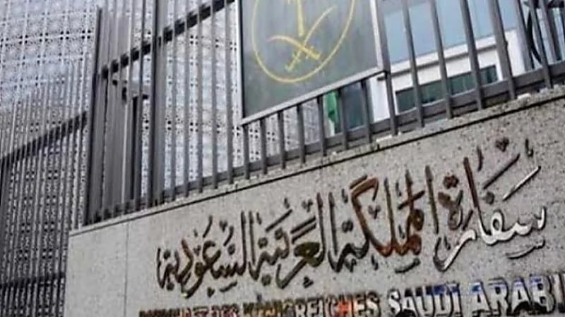 سفارة المملكة في إندونيسيا: شركات محددة ستتولى استقدام العمالة المنزلية