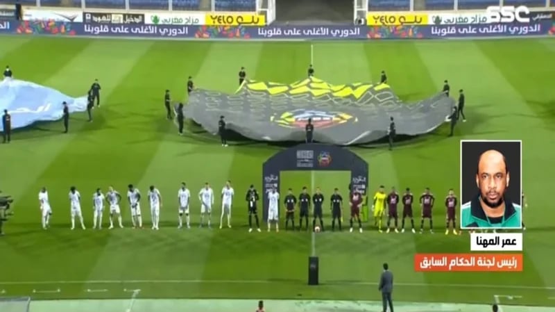 عمر المهنا: لا يحق لأي نادي طلب حكام من قارة محددة