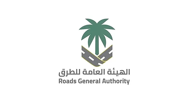صدور لائحة تصاريح أحرام الطرق