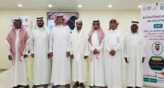 محافظ املج يتفقد سير العمل بجمعية عمق