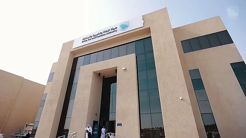 الزكاة تدعو المنشآت لتقديم نماذج استقطاع الضريبة عن شهر مارس الماضي