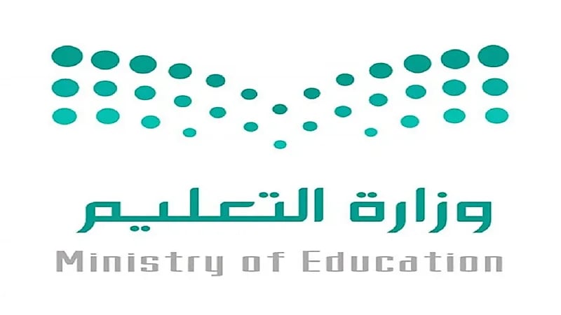 سبب ظهور رسالة "منع إدخال الرغبات" لمتقدمي النقل الداخلي