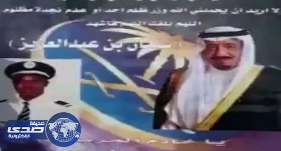 فيديو.. والد الشهيد الرشيدي يرثي نجله بكلمات مؤثرة