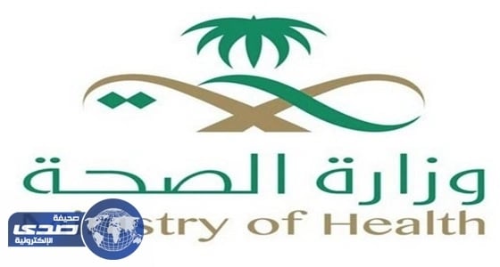الصحة تُطلق حملة " دمي لوطني "