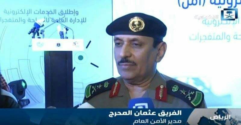 52 خدمة إلكترونية عبر بوابة أمن قريباً