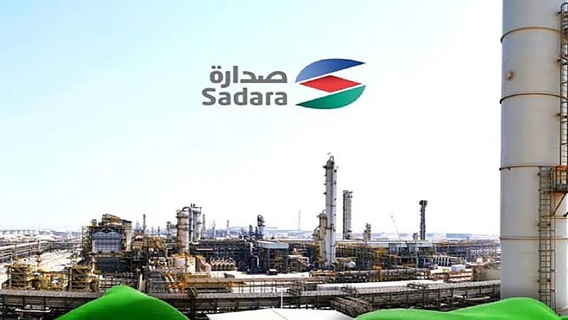 صدارة للكيماويات تعلن عن وظائف شاغرة