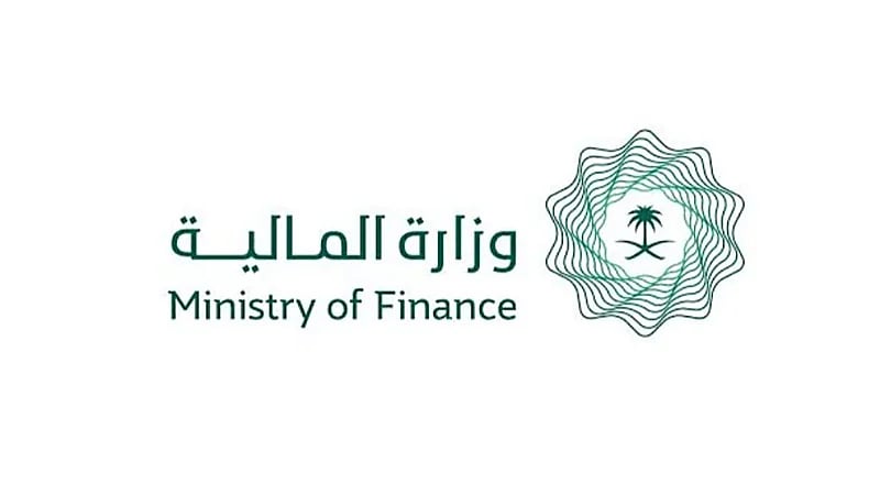 المالية تُصدر تقرير أداء الميزانية العامة للدولة للربع الثالث لعام 2024
