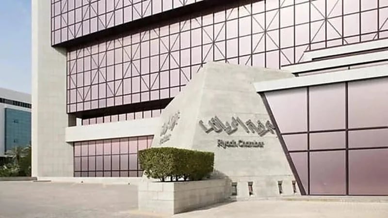 وظائف شاغرة لدى غرفة الرياض