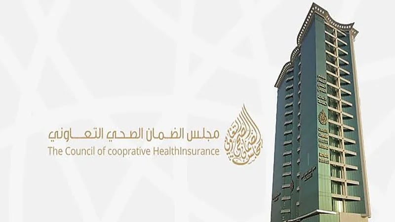 "الضمان الصحي": ‏وثيقة التأمين الصحي تغطي تكاليف السماعات الطبية