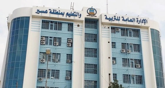 " تعليم عسير " تناشد المعلمات البديلات بسرعة مراجعة الموارد البشرية