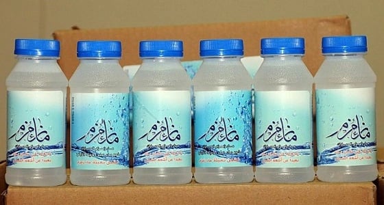 كيفية التأكد من صحة ماء زمزم الحقيقي