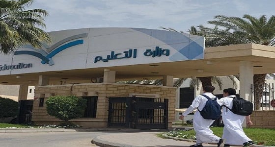 التعليم تتيح التحويل من الوظائف الإدارية إلى التعليمية