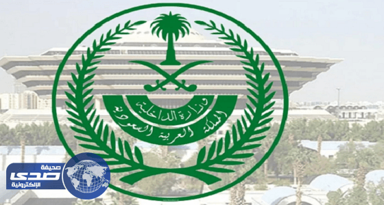 الداخلية: إيقاف خدمات «الكفيل» حال عدم تجديد هوية المقيم