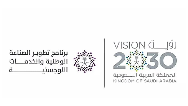 ندلب يُطلق حملة تخدم حياة لتعزيز الوعي بأهمية الخدمات اللوجستية