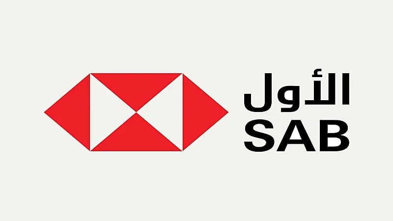 البنك السعودي الأول يعلن برنامج منتهي بالتوظيف في جميع التخصصات