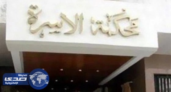 مدرسة ترفع قضية خلع وتؤكد : زوجى ابن أمه