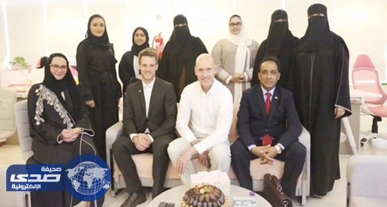 مسؤول ألماني: السعوديات رائدات في مجالاتهن