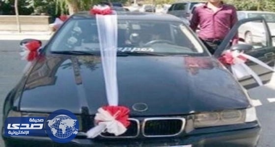 ⁠⁠⁠⁠⁠ شاب يحتفل بطلاقه من زوجته بطريقة غريبة