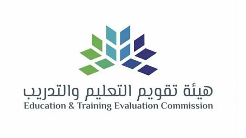 إتاحة الرخصة المهنية للوظائف التعليمية لمن تجاوزوا الاختبارين