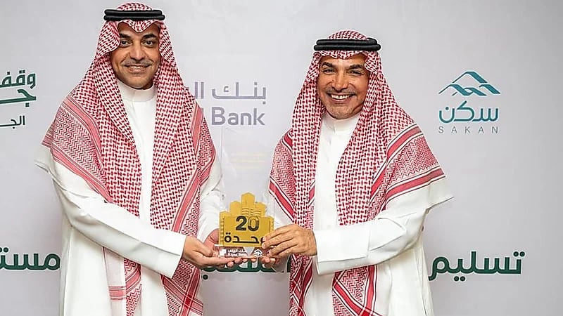 سكن تسلم أولى وحدات "جود بنك الرياض" في الجوف