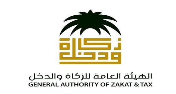 غرفة نجران تنظم ورشة عمل عن ضريبة القيمة المضافة