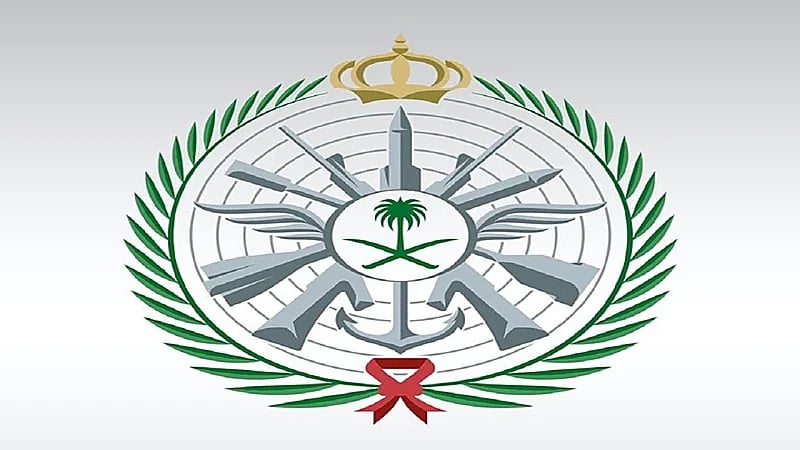 وزارة الدفاع تعلن عن 17 وظيفة شاغرة لحملة الابتدائية والدبلوم