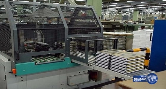 مساومة "عمال " مطبعة المصحف الشريف " الإستغناء أو تخفيض الرواتب "