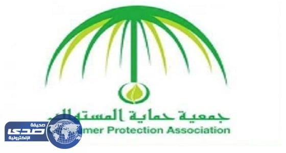 حماية المستهلك: هذه حقوق المسافر لدى الناقل الجوي حال إلغاء رحلته