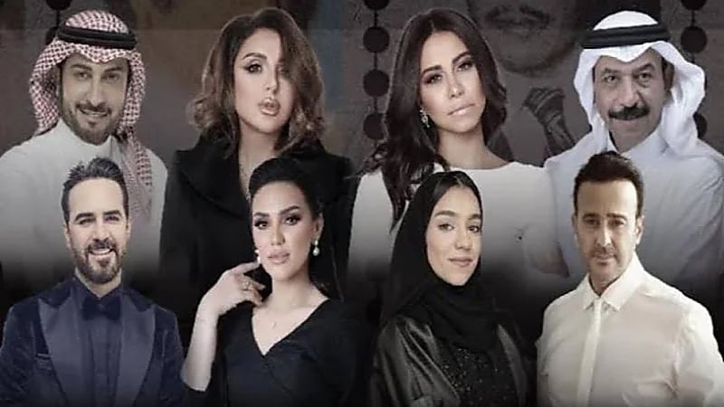 نجوم الغناء يشعلون مسرح أبو بكر سالم في البوليفارد تخليدًا لذكرى "الموجي"