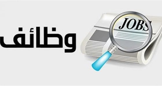 المراعي تعلن عن وظائف إدارية شاغرة
