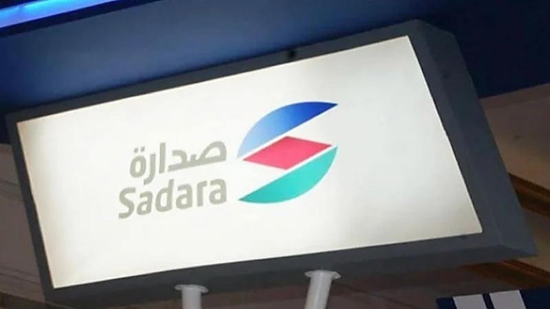 شركة صدارة للكيميائيات توفر وظائف إدارية وهندسية شاغرة