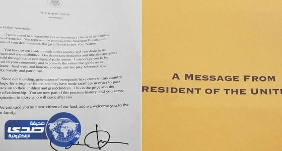 رسائل الترحيب بالحاصلين على الجنسية الأمريكية لا تزال بتوقيع أوباما