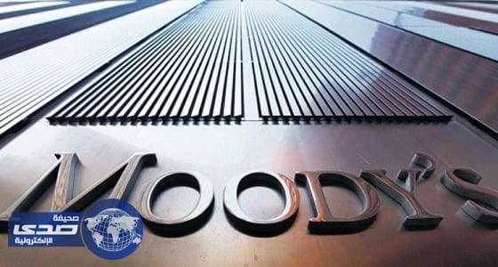 «موديز» تخفض نظرتها المستقبلية لقطر إلى سلبية