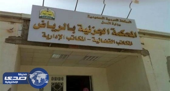 سجن المواطن الداعشي 10 سنوات لتخزينه صور إباحية