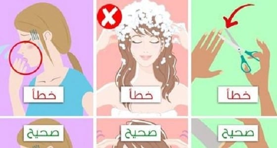 قواعد جوهرية عن النظافة الشخصية تخالفينها يوميا تؤثر على جمالك