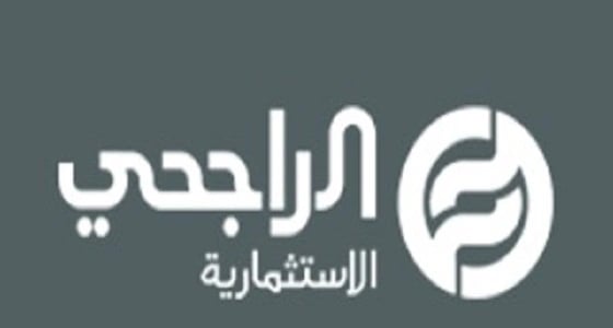 الراجحي الاستثمارية تعلن توفر وظيفة إدارية بمكة