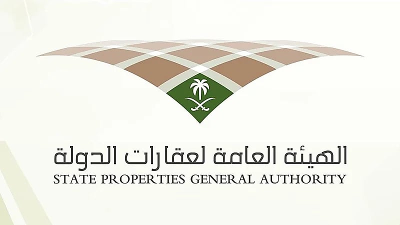 الهيئة العامة لعقارات الدولة تُعلن عن وظائف شاغرة بالرياض
