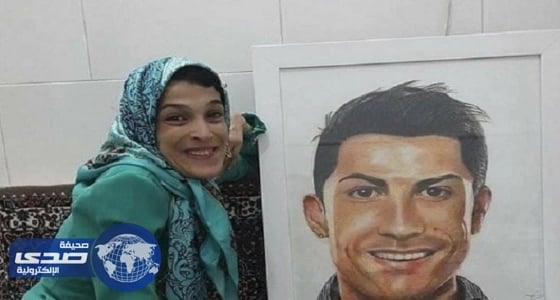 إيرانية تتحدى الشلل وترسم رونالدو