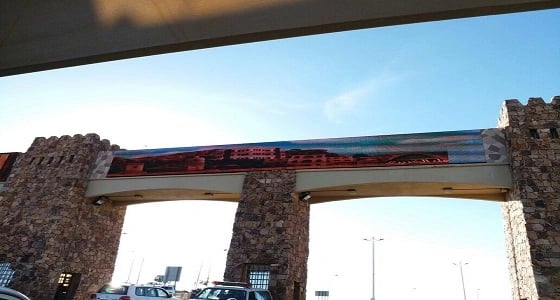 بالصور.. لوحات فنية تزين الطائف