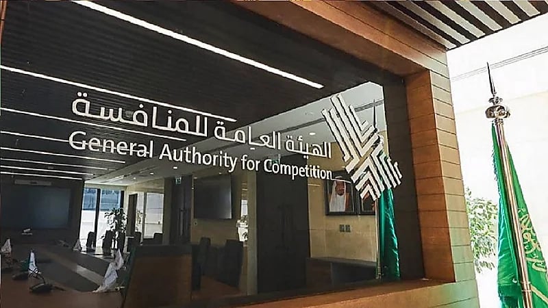 تغريم شركة 10 ملايين ريال لإشتراطها على الموزع عدم بيع منتجات المنافسين