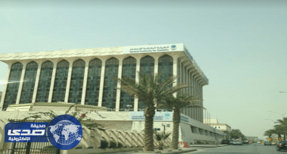 الإحصاء: 41% من المساكن في المملكة بدون صرف صحي