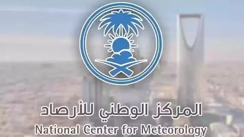 القحطاني يحذر من الروابط التي تروج لوظائف المركز برسوم مالية