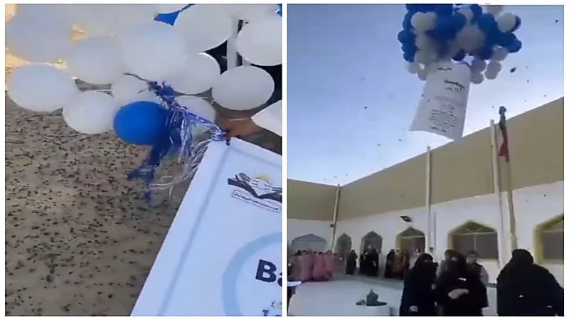 بالونات من حفل بإحدى المدارس الكويتية تصل إلى المملكة .. فيديو