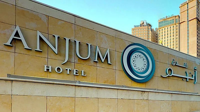 فندق أنجم مكة يعلن عن وظائف شاغرة